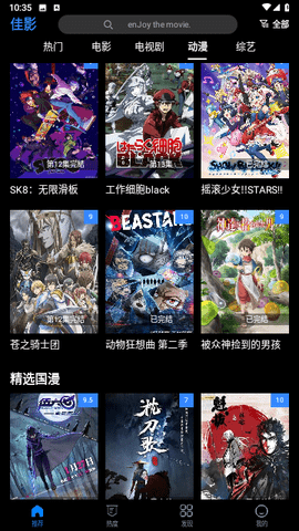 悟空tv