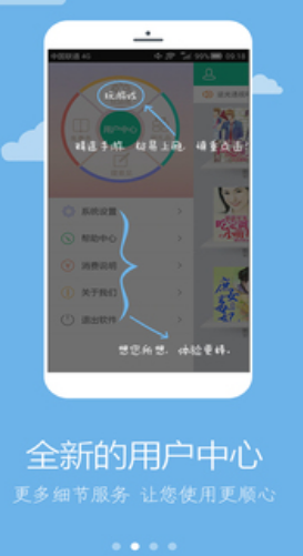 小说神器