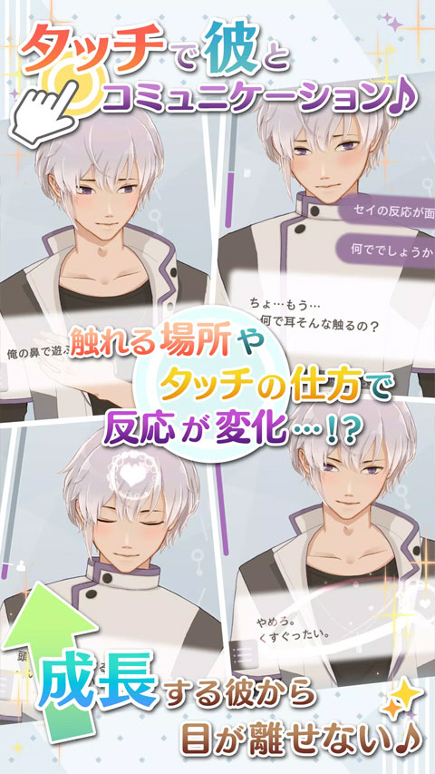早安我的少年 中文版