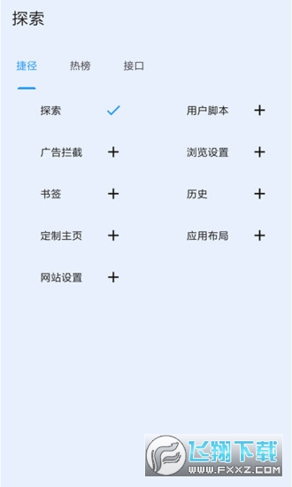 tampermonkey官方下载2023最新版