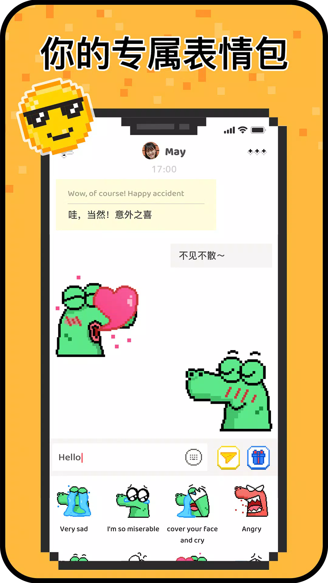 小鳄鱼外国交友软件hay下载
