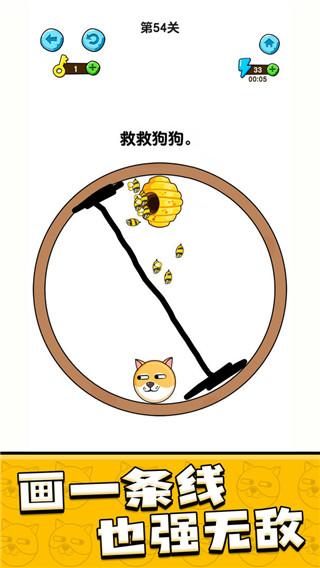 我的狗狗 2025官方正版