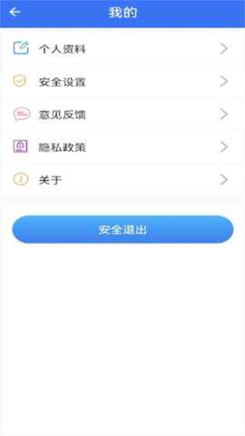 智慧职教mooc