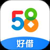 58同城借款