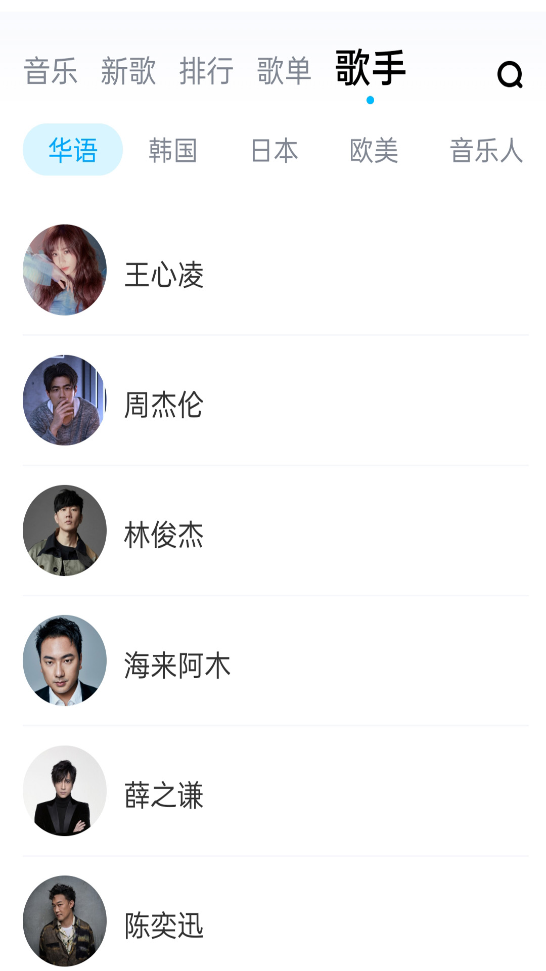 畅听音乐免费版