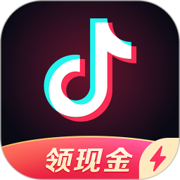 2026年抖音极速版领现金新版