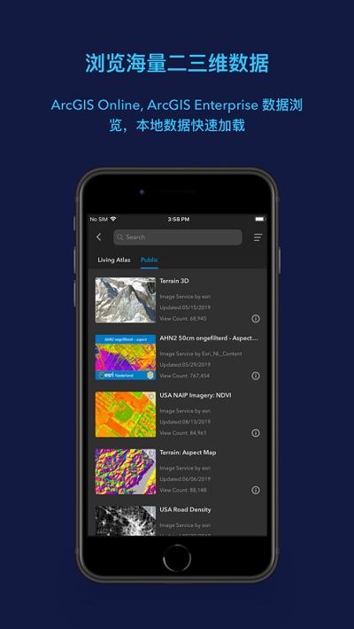 arcgisearth
