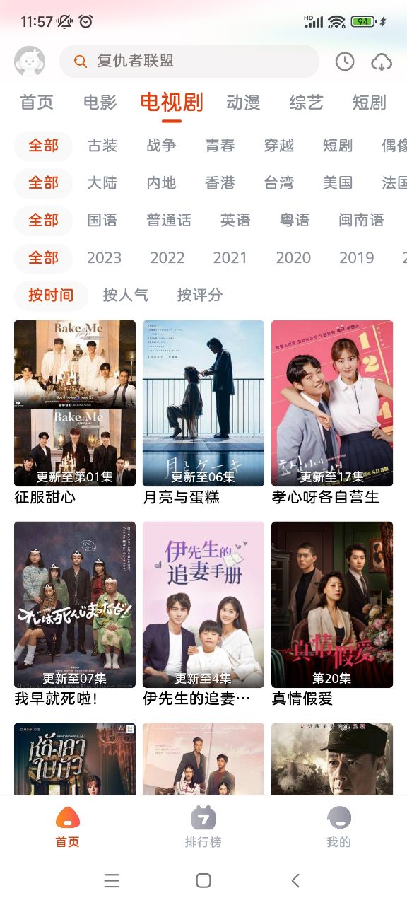 咔咔影视 2025最新版下载