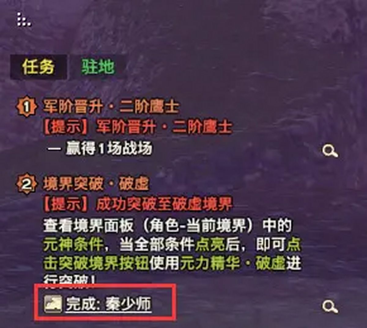 天谕