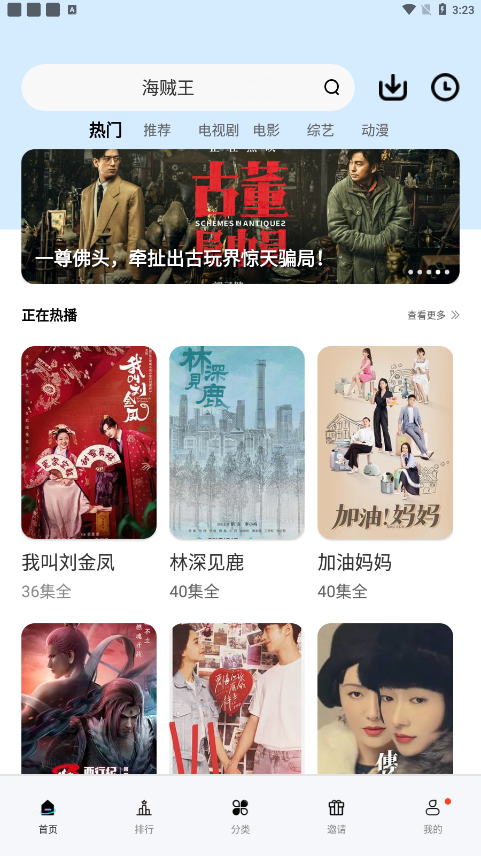 看片狂人2026最新版下载