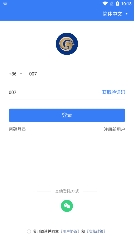 龙集app下载安卓版