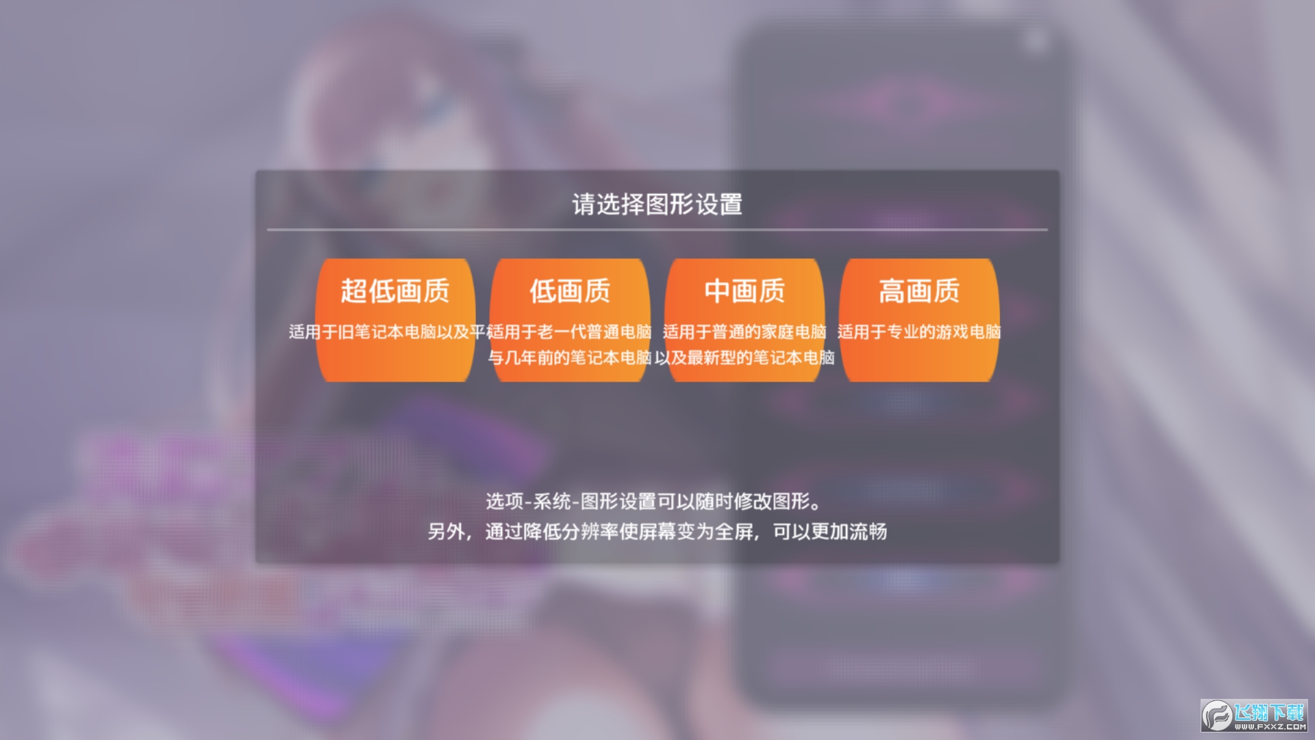 Hypnoapp手机正式版