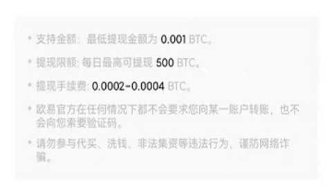 欧交易所 6.171.0 官方版 欧交易所 6.171.0 官方版