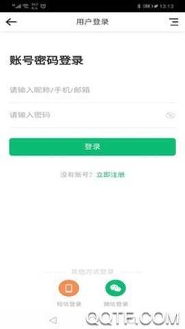 泸州小蚂蚁
