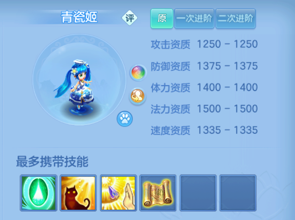 神武4手游电脑版