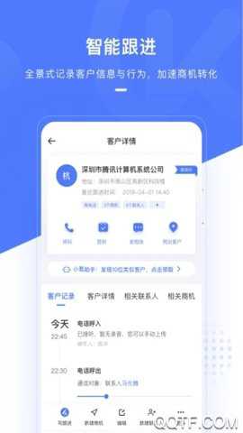 销氪