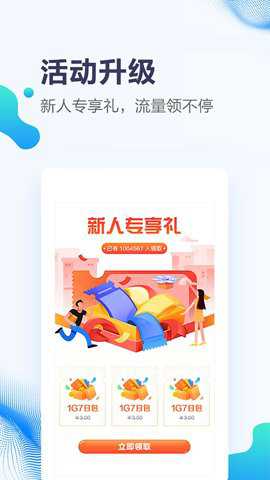 甘肃移动