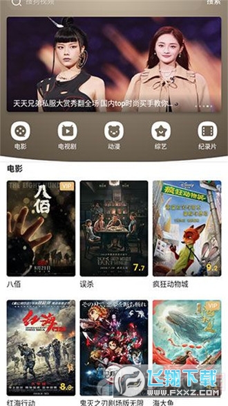 叮咚影视app官方最新版