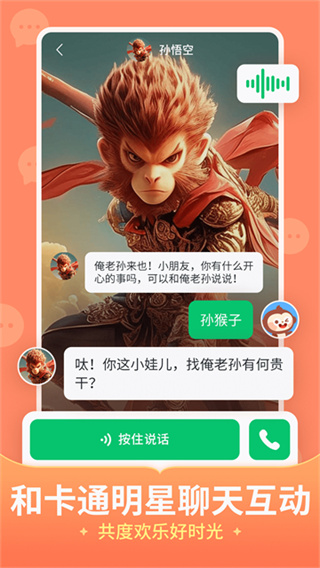 儿歌多多2026最新版免费下载