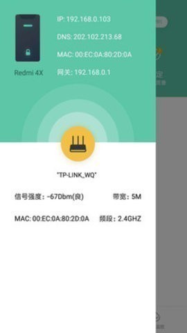 wifi暴力器手机版(安卓wifi密码)
