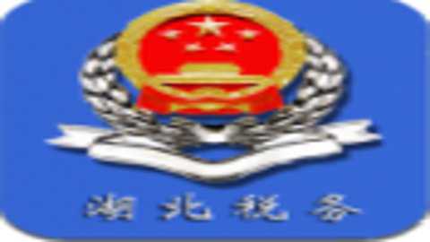 湖北楚税通