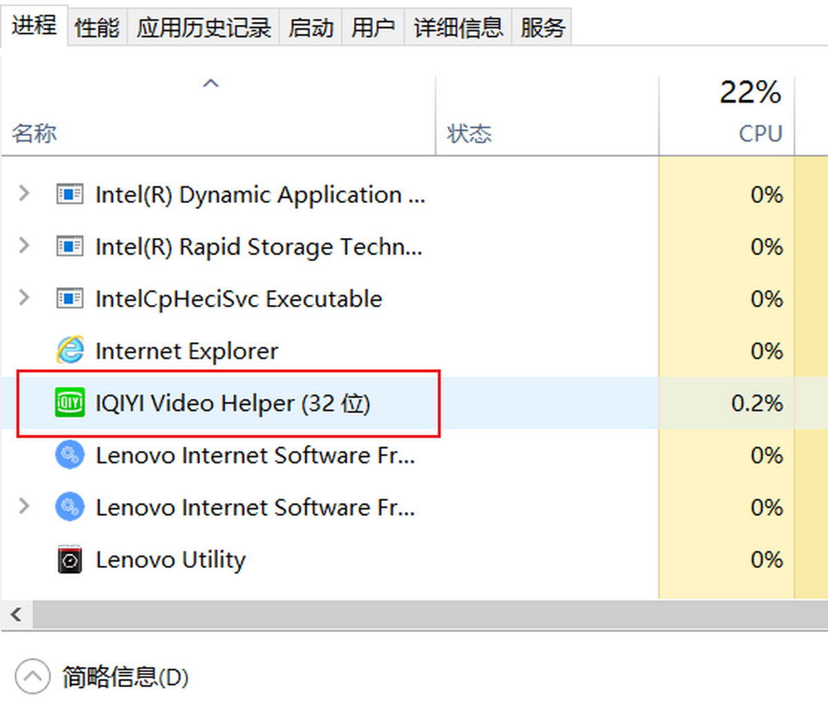 爱奇艺电脑版