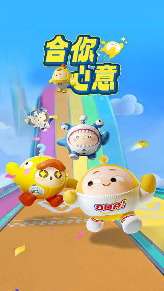 合你心意免费领皮肤app最新版下载