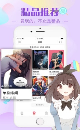 Acg18漫画
