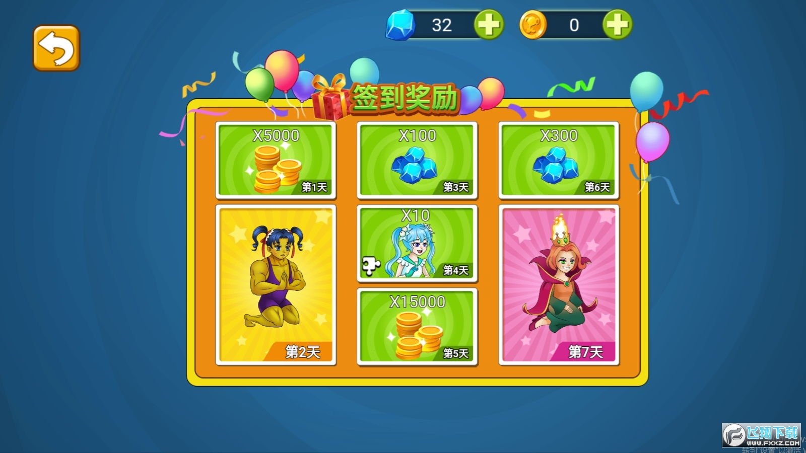 植物大战僵尸2娘化版改版