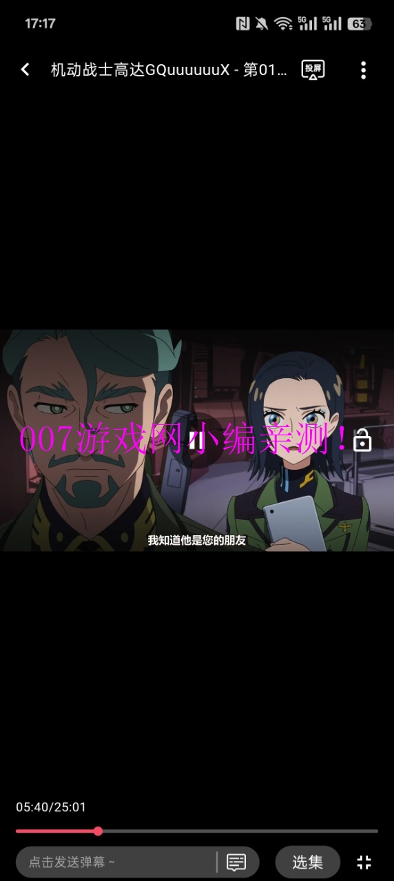 CliCli动漫官方免费版APP下载2026最新版