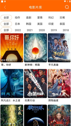 宜搜宝 官方正版免费下载