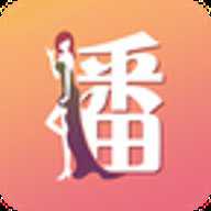播美
