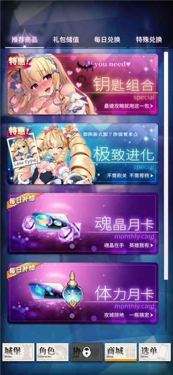 天下布魔 2025最新版下载