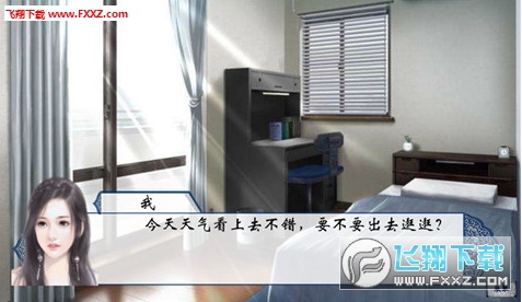 绝世名伶安卓版