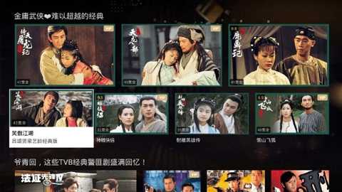 华数tv电视