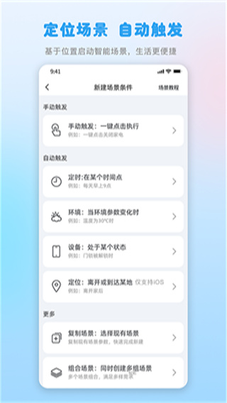 格力+app官方版下载