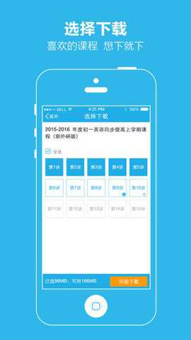 简单学习网