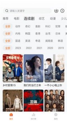 柿子影视 免费版
