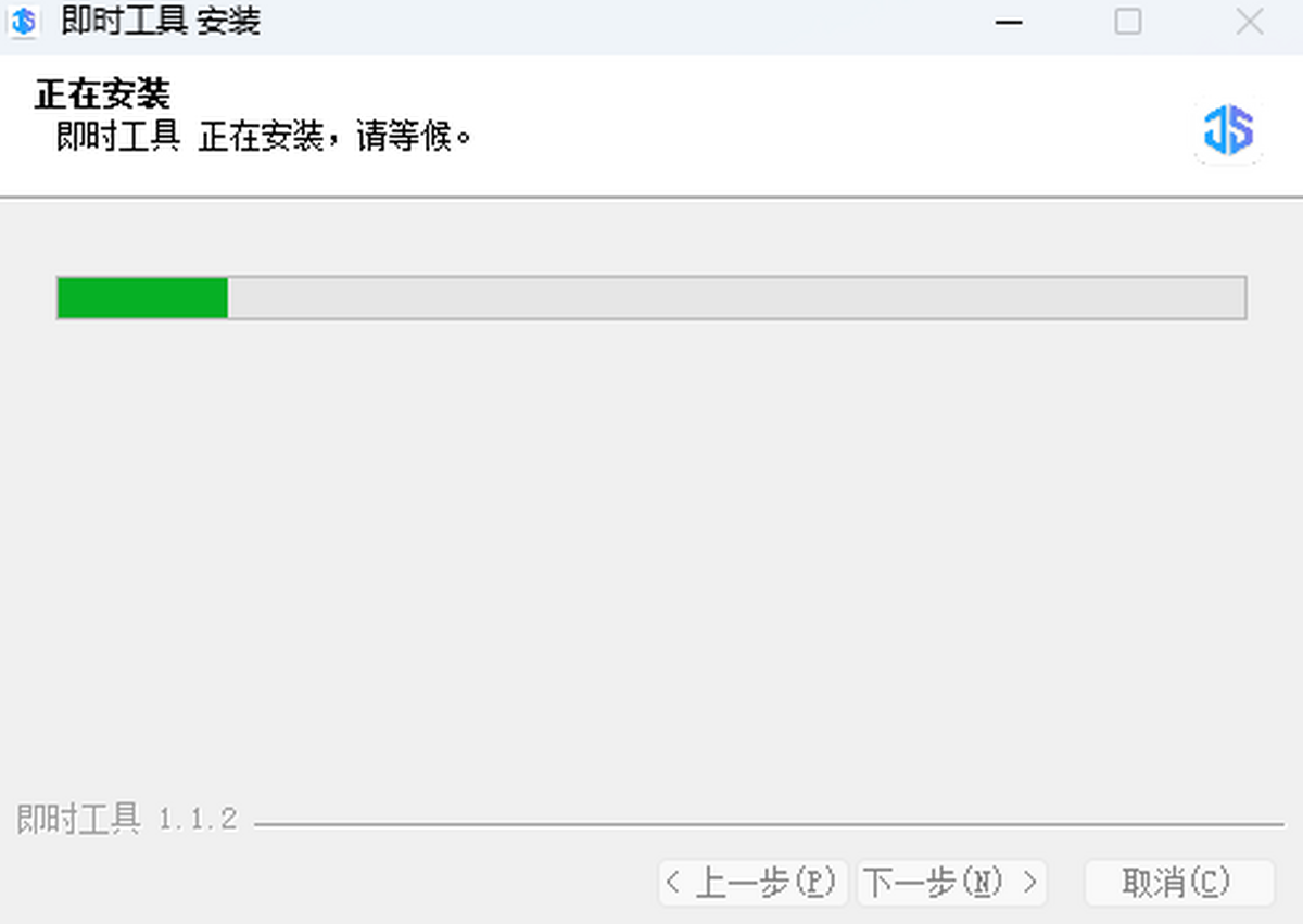 搜图即时工具
