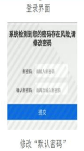甘肃人社认证app 2.2 手机版