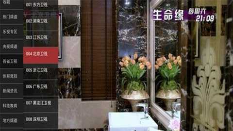 龙龙直播tv版