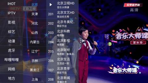 超级电视直播TV版