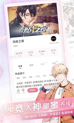 易次元app官方正版下载最新版