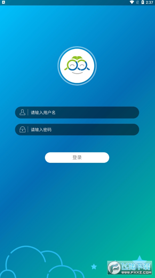 理想人人通最新版本