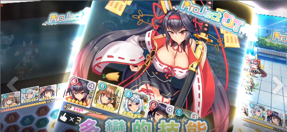 激射萌娘 全CG解锁版下载