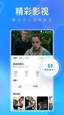 人人视频电视版