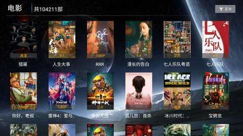 海豚影院 1.4.6 安卓版