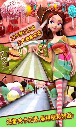 疯狂卡丁车