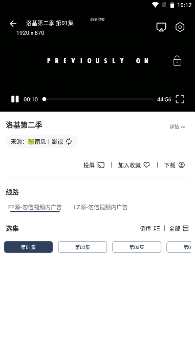 青蛙影视 永久