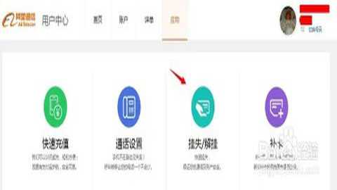 阿里通信 1.5.0 安卓版